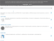 Tablet Screenshot of centralpack.gr